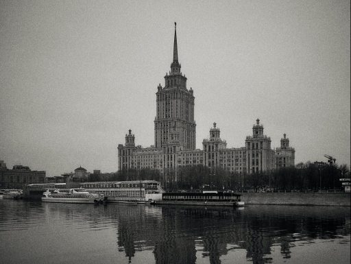 Гостиница Украина в Москве